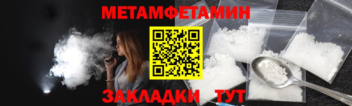 АМФ 97% Волжский