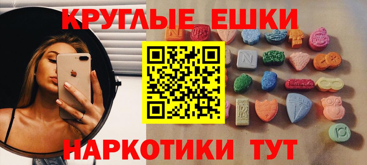 Волжский  ЭКСТАЗИ диски  Вход с VPN  как найти закладки  ЭКСТАЗИ Дубай 
