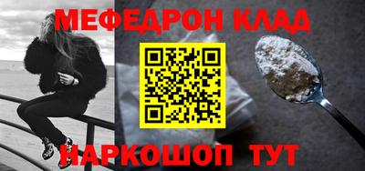 сатива Краснознаменск