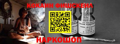 ALPHA PVP Краснокаменск
