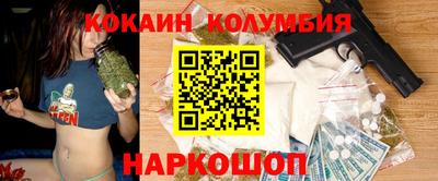 сатива Краснознаменск