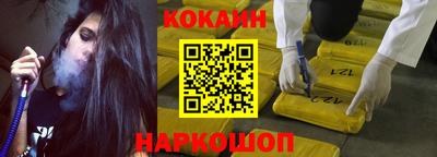 ALPHA PVP Краснокаменск