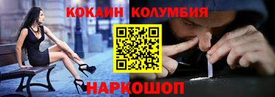 ALPHA PVP Краснокаменск