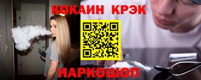 сатива Краснознаменск