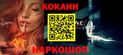 ALPHA PVP Краснокаменск