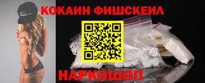 ALPHA PVP Краснокаменск