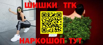 кокаин перу Краснодар