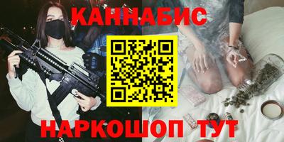 кокаин перу Краснодар