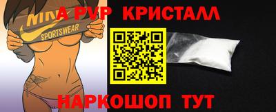 кокаин перу Краснодар