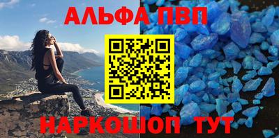 сатива Краснознаменск