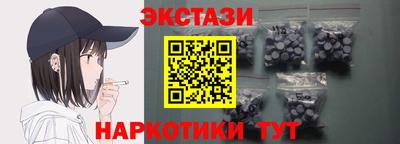 ALPHA PVP Краснокаменск