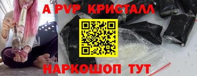 кокаин перу Краснодар