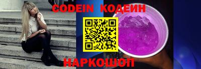 ALPHA PVP Краснокаменск