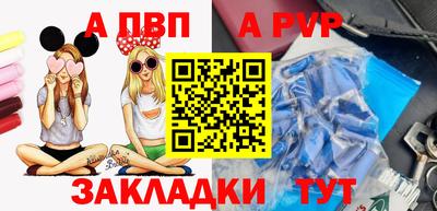 сатива Краснознаменск
