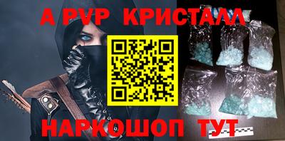 сатива Краснознаменск