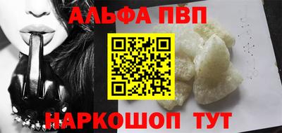 кокаин перу Краснодар