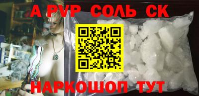 кокаин перу Краснодар