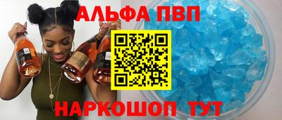сатива Краснознаменск