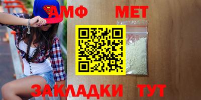 кокаин перу Краснодар