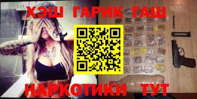 ALPHA PVP Краснокаменск