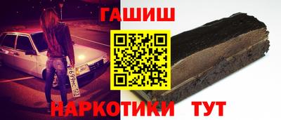 кокаин перу Краснодар