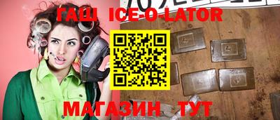 сатива Краснознаменск