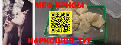сатива Краснознаменск