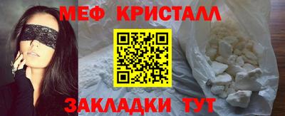 ALPHA PVP Краснокаменск