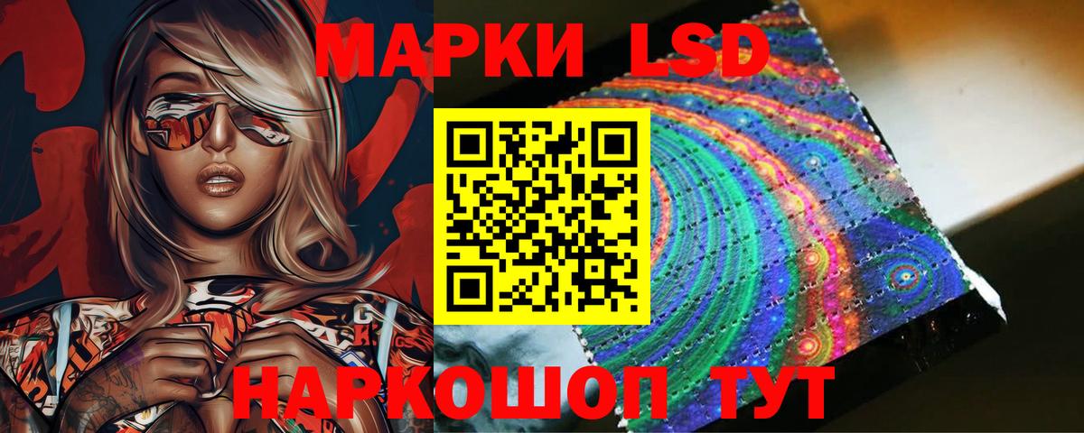 Лсд 25 экстази  Вход с VPN  Волжский  LSD-25 экстази кислота 