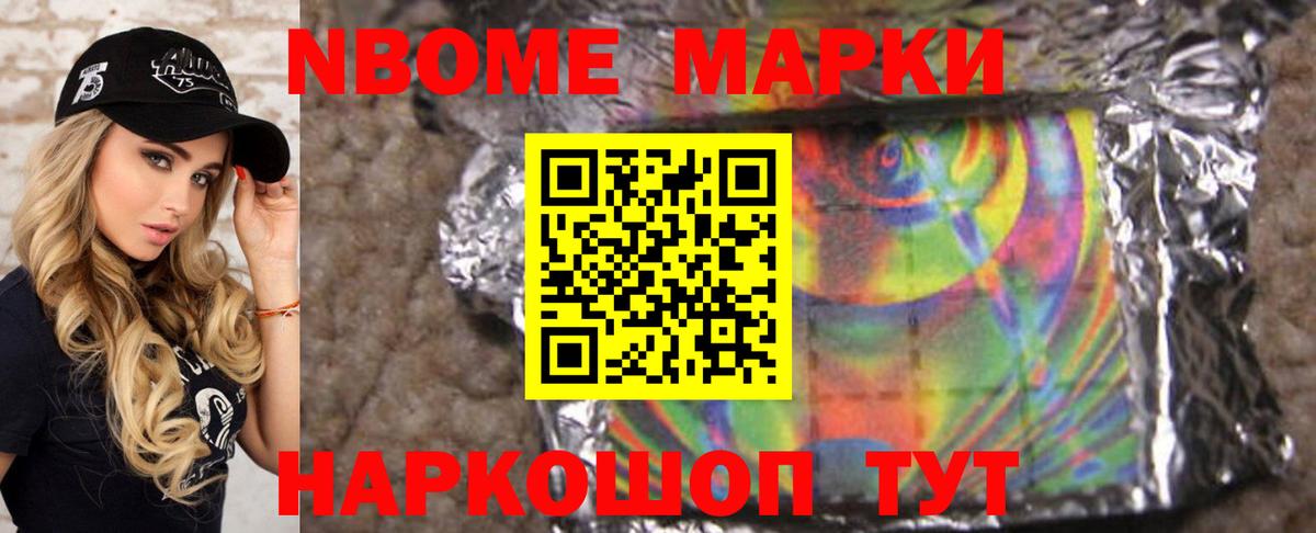 Меф   ГАШИШ  Волжский  Конопля  НБОМе  ГАШ  Вход с VPN  Кетамин 