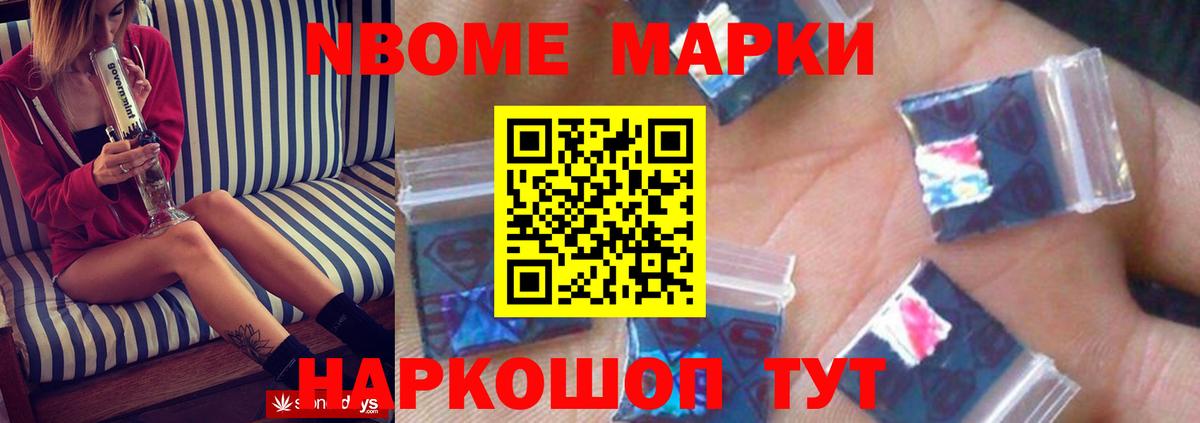 Лсд 25 экстази ecstasy Волжский