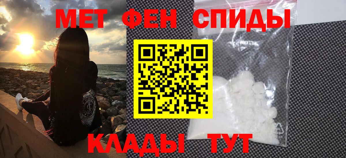 Метамфетамин витя  Метамфетамин витя  МЕТАМФЕТАМИН  Вход с VPN  Волжский 