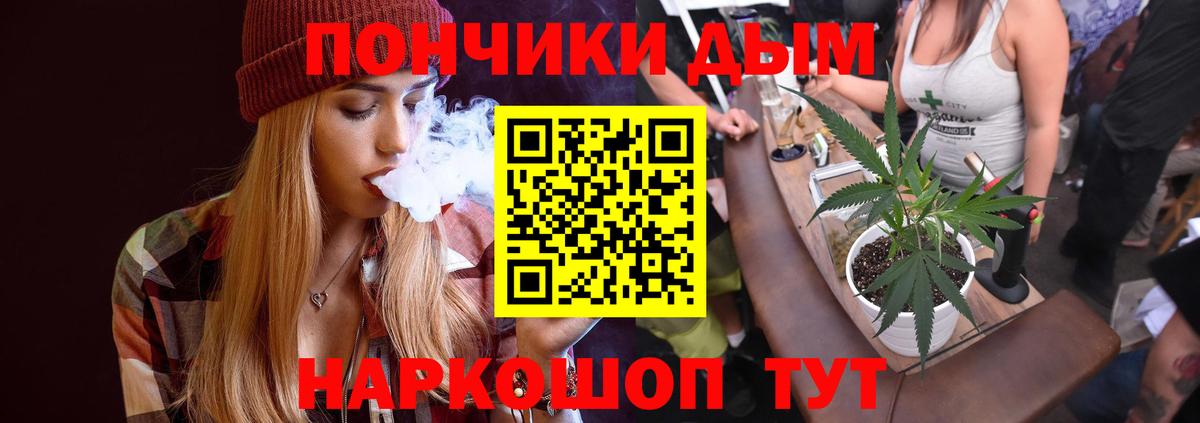 Волжский  Бошки марихуана OG Kush  Марихуана Bruce Banner  Вход с VPN  Бошки марихуана план 